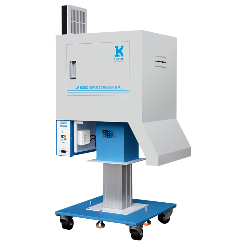 靈科超聲波水口振落機（立式） LA2000  15kHz-2600/3200W 