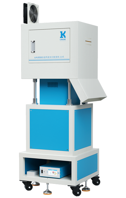 靈科超聲波水口振落機(jī)(龍門式) LA2000 20kHz-2600/3200W 靈科超聲波水口振落機(jī)(龍門式) LA2000 20kHz-2600/3200W